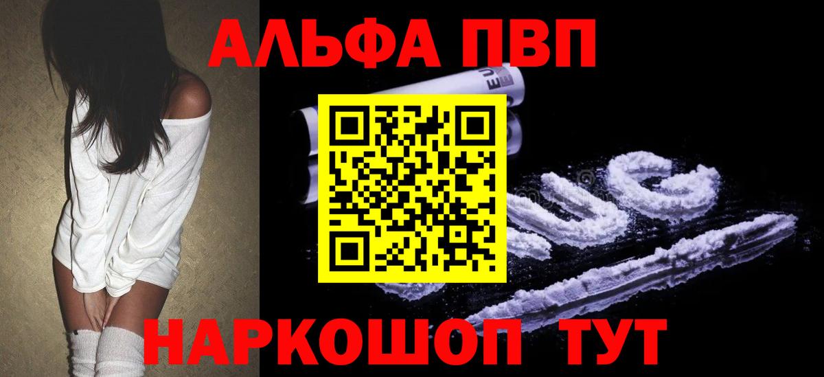 Гашиш  Codein  МЕФ кристаллы  Каннабис  Cocaine  NBOMe  Орёл  Вход с VPN  Гашиш 