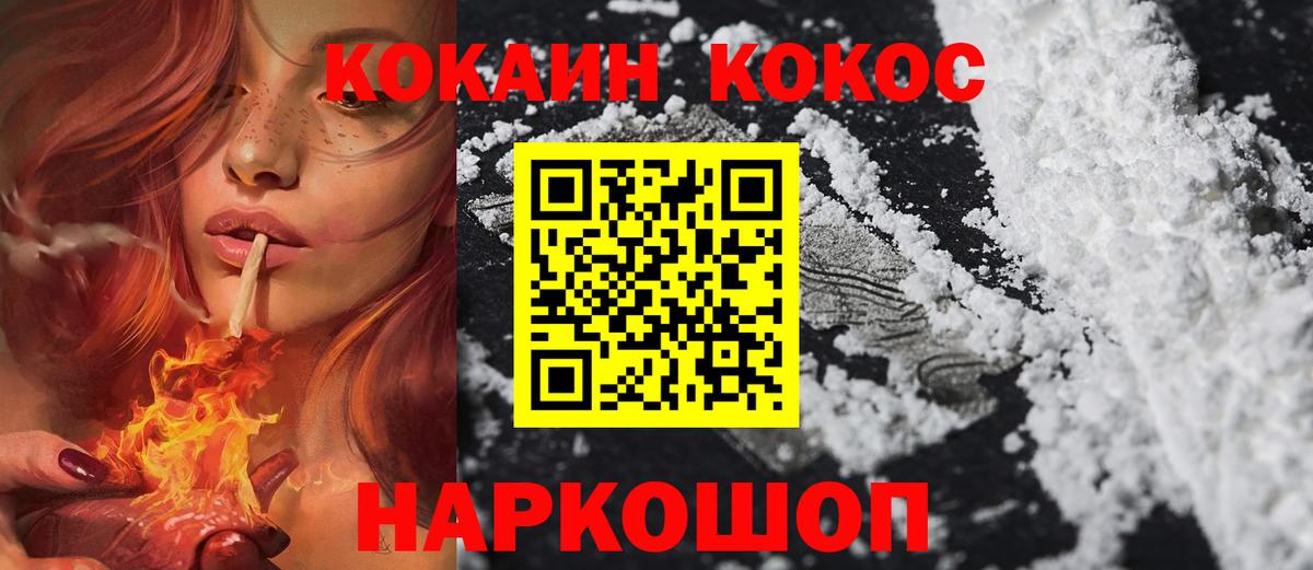 Cocaine Эквадор Орёл