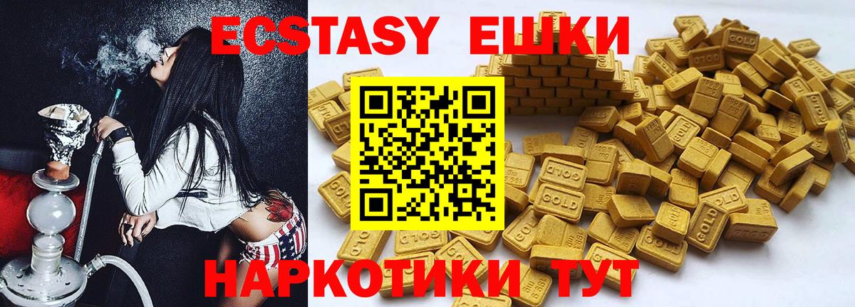 Ecstasy Cube Орёл