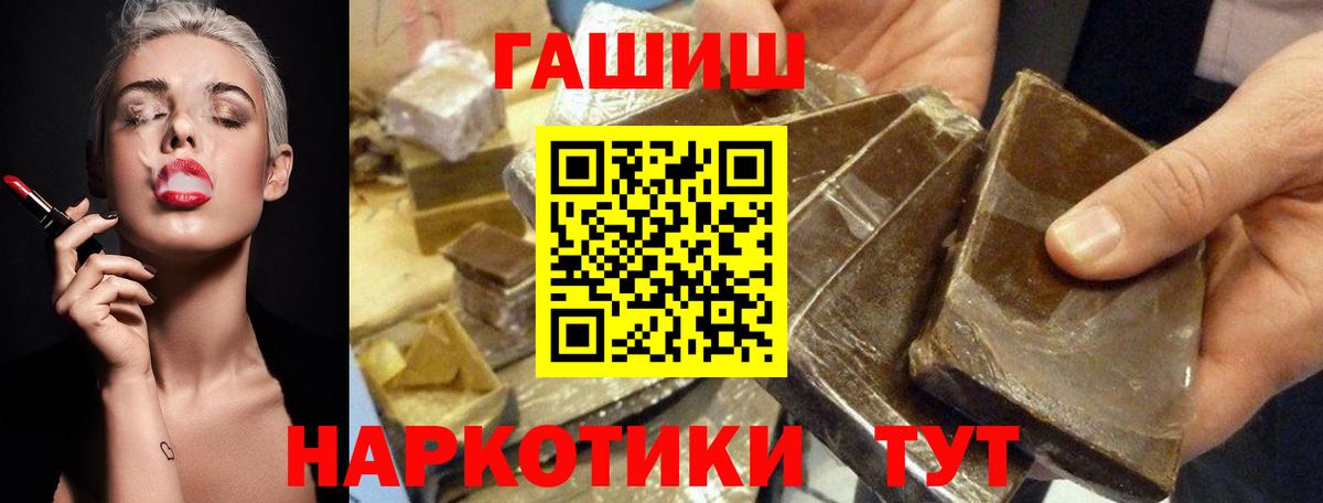 ГАШ индика сатива Орёл
