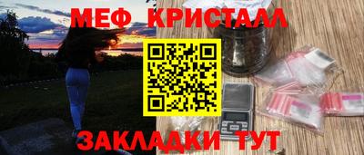 герыч Бугуруслан