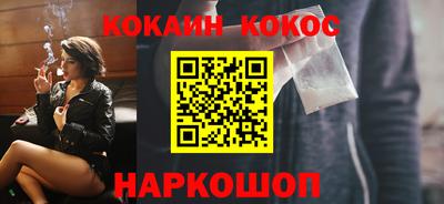 гашишное масло Будённовск