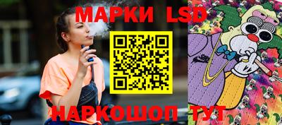 гидра Бузулук