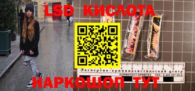 гашишное масло Будённовск