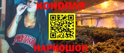 гашишное масло Будённовск