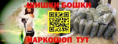 гидра Бузулук