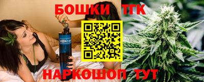 гидра Бузулук