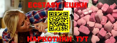 гидра Бузулук