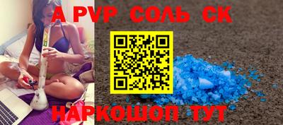 гашишное масло Будённовск