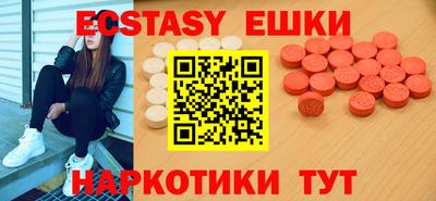 гидра Бузулук