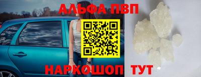 гашишное масло Будённовск