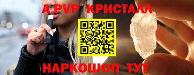 гашишное масло Будённовск