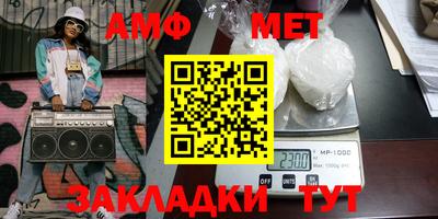 гидра Бузулук