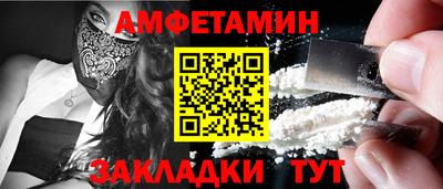 гидра Бузулук