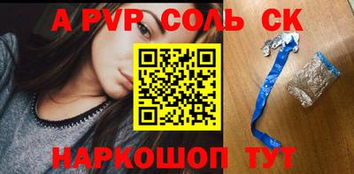 гидра Бузулук