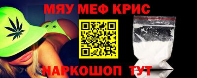 гидра Бузулук