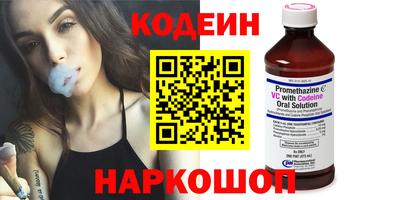 гашишное масло Будённовск