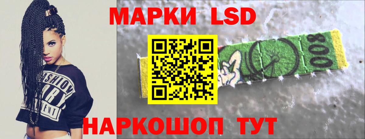 LSD-25 экстази ecstasy  Вход с VPN  Лсд 25 экстази кислота  Орёл 