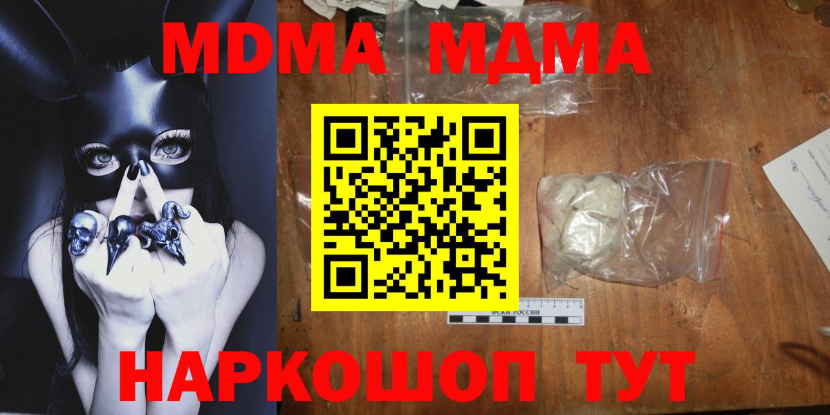 МДМА VHQ Орёл