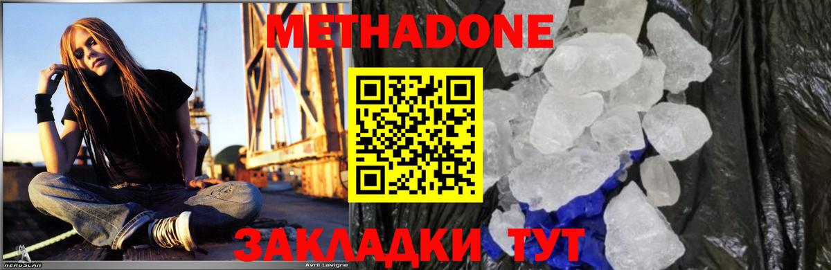 МЕТАДОН белоснежный Орёл