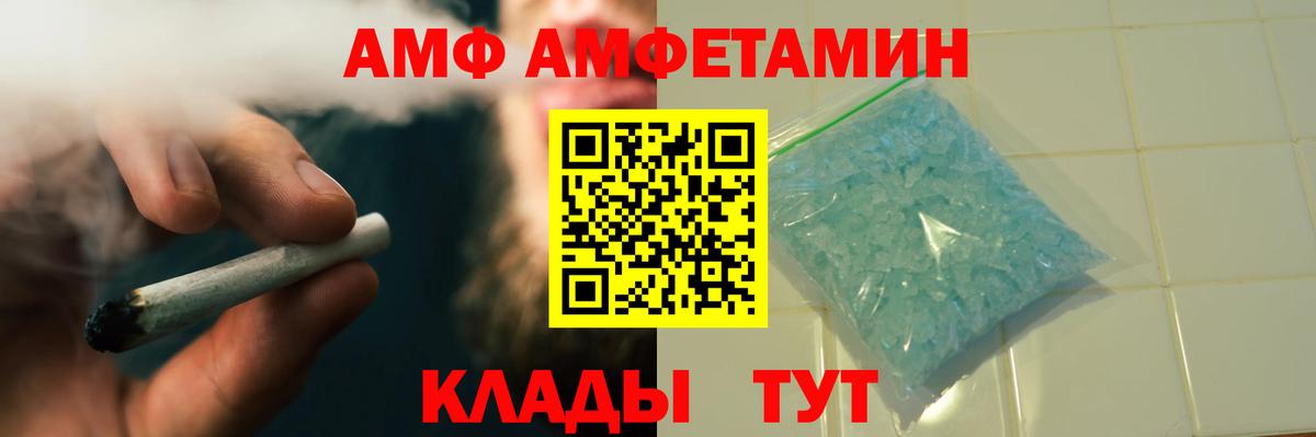 Метамфетамин витя Орёл