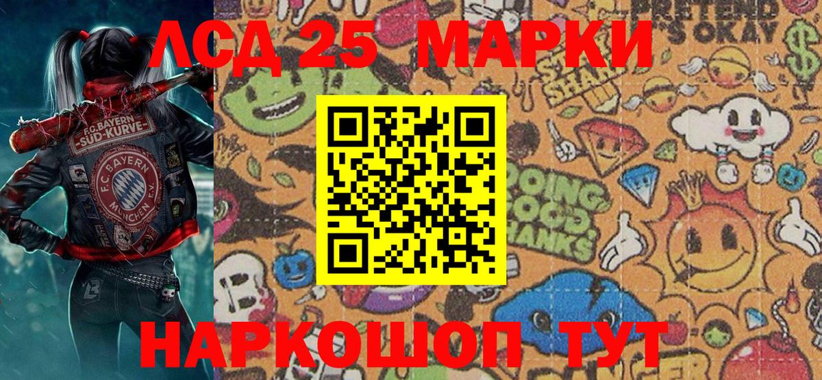 Марки NBOMe 1,5мг  Вход с VPN  Марки NBOMe  Марки NBOMe 1,5мг  Орёл 