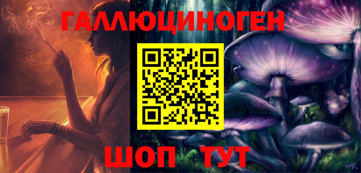 Орёл  Галлюциногенные грибы MAGIC MUSHROOMS  Псилоцибиновые грибы GOLDEN TEACHER  Вход с VPN 