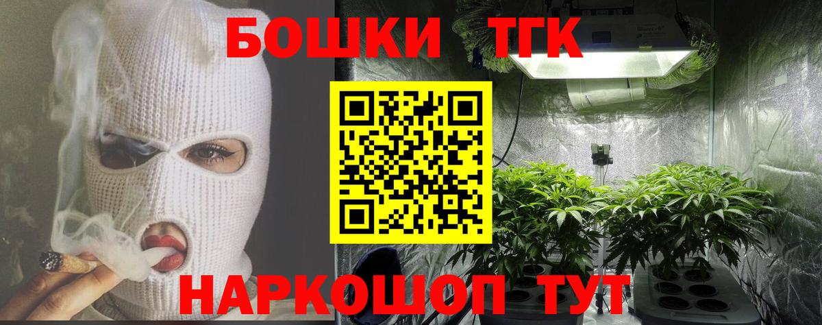 Бошки Шишки SATIVA & INDICA  Вход с VPN  Марихуана THC 21%  Шишки марихуана Amnesia  Орёл 